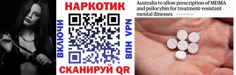 Бутират Киреевск