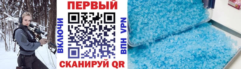 АМФЕТАМИН 98%  купить наркотик  Киреевск 