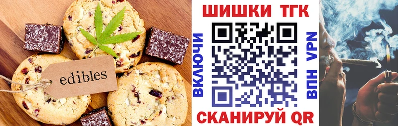 хочу   маркетплейс какой сайт  Еда ТГК конопля  Киреевск 