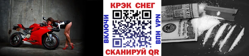 ссылка на мегу как войти  Киреевск  КОКАИН Columbia 