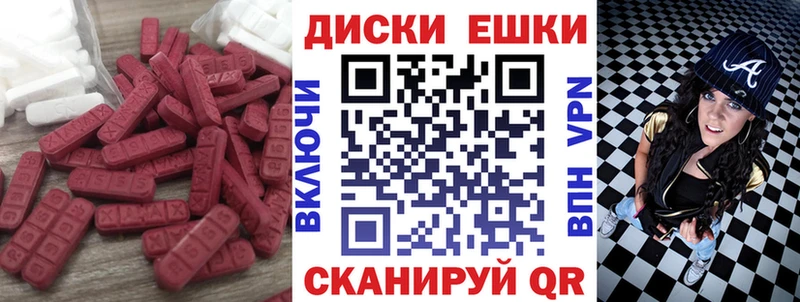 закладки  кракен рабочий сайт  ЭКСТАЗИ 280 MDMA  Киреевск 