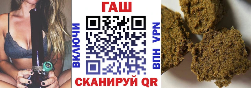 ГАШИШ 40% ТГК  Киреевск 