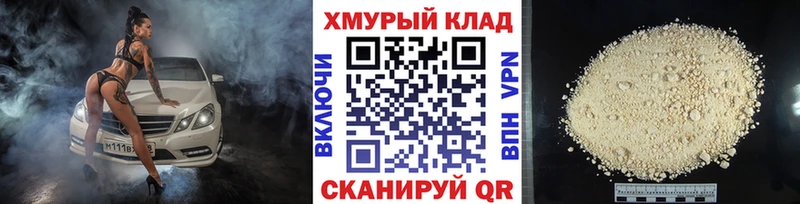 ГЕРОИН Heroin  Киреевск 