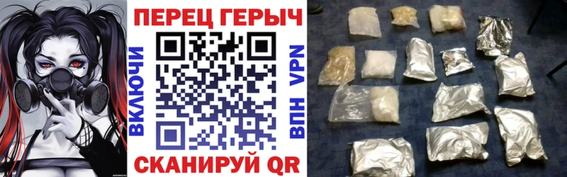 Героин Афган Киреевск