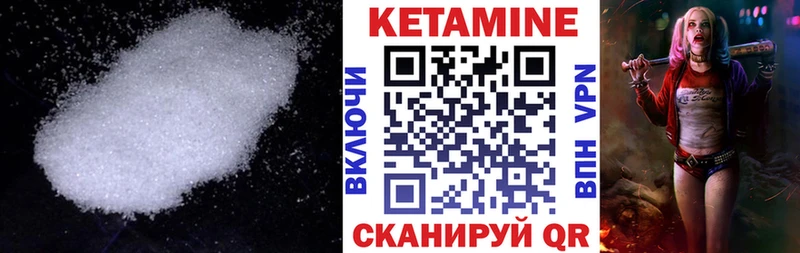 КЕТАМИН ketamine  цена наркотик  Киреевск 