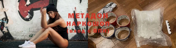 скорость mdpv Алексин