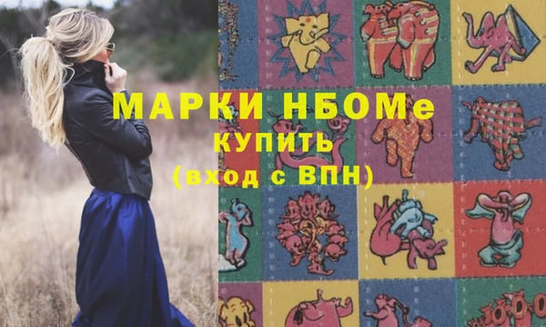 скорость mdpv Алексин