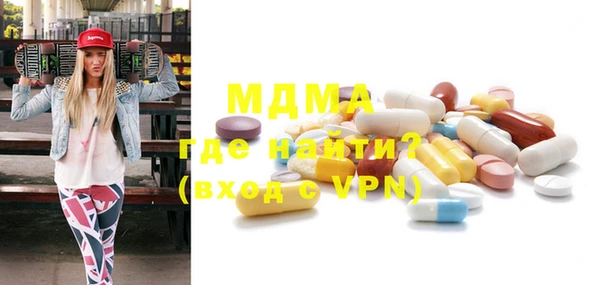 скорость mdpv Алексин
