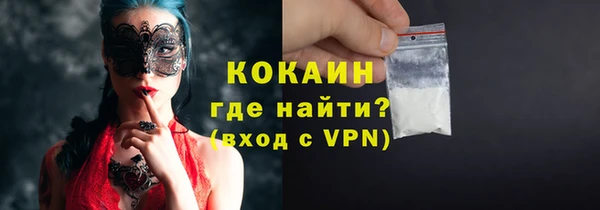 спайс Алзамай