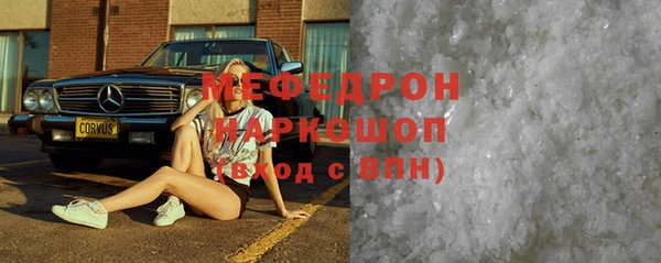 скорость mdpv Алексин
