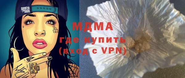 скорость mdpv Алексин