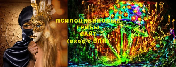 марки nbome Алексеевка