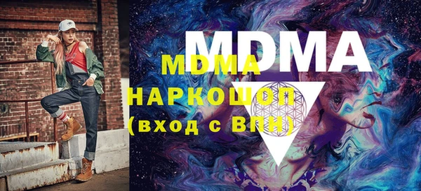 марки nbome Алексеевка