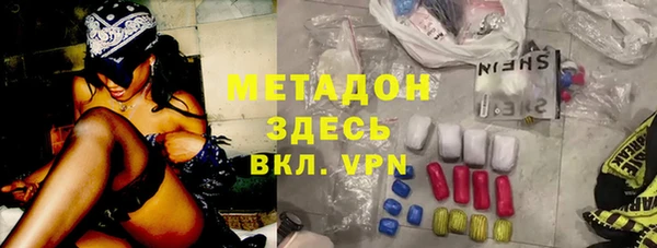 марки nbome Алексеевка