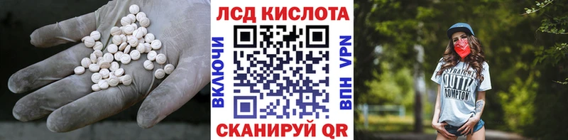 LSD-25 экстази ecstasy Киреевск