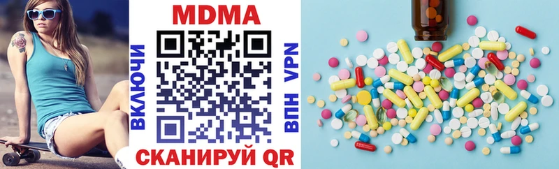 МДМА Molly  где купить наркоту  Киреевск 
