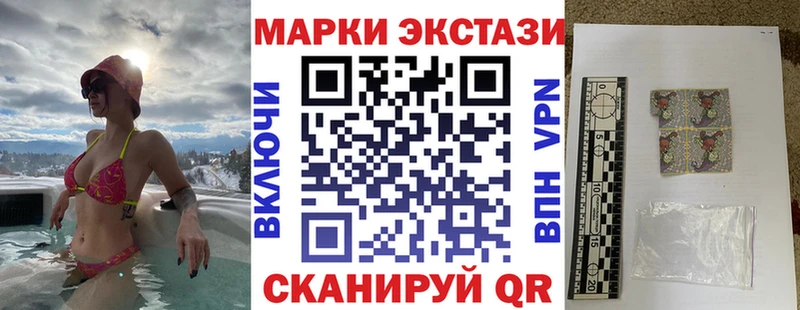 Марки 25I-NBOMe 1,5мг  Киреевск 