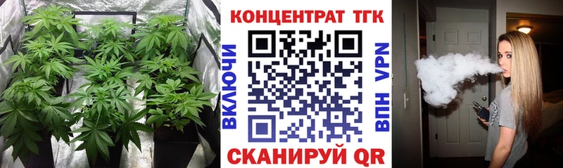 MEGA как зайти  Киреевск  Дистиллят ТГК вейп 
